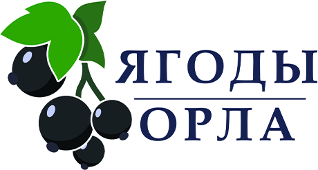 Ягоды Орла